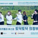 뉴이모션 주식회사