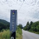 원주굽이길 2코스 700년노송길 이미지