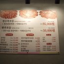 본칠백식당 네이버블로그