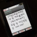 에스케이와이 이미지