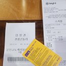 설경 | 자연설 제대로 만난 하이원 스키장 후기｜마운틴탑 눈꽃 설경 곤돌라 정선 겨울여행