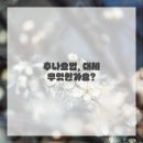 안녕한의원 이미지