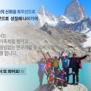 (주)일성제이에스 - 남동구 장수동 | [중국] [중국 트레킹] [중국 트렉] 중경+은시대협곡+무륭 일정 4박 5일(부산출발)