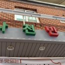 삼방전통시장 | 김해반찬가게 삼방시장 사천반찬