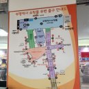 부평역 스타벅스 앞(중앙지하상가 21번 계단) | 부평 사주 손금 관상 잘 보는 곳, 고덕현정통주역원 후기