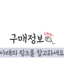 아구찜 맛꾼 이미지
