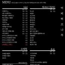 커피허브나무 이미지