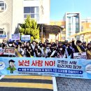 구미사곡초등학교 이미지