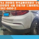 한국이엔지 이미지