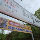 하회터줏대감 | 안동하회마을 맛집 찜닭, 간고등어말고 비빔밥은 어떠세요? 터줏대감 방문 후기