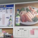 청정회나라