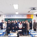 한국반려동물교육원 이미지