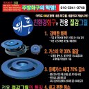 박기홍한재미나리식당 이미지