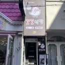 닭요리전문점꼬꼬식당 이미지