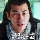 초선그리고여포 이미지