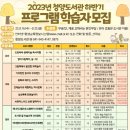 청양도서관 이미지