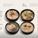 엄용백 돼지국밥