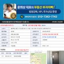 연수동산로 네이버블로그