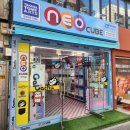 무인42 | 대학로 무인가챠샵 '네오큐브' 방문후기