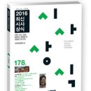 포데모스 / 4D작전 / 고객관계관리 이미지