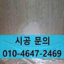 방문짝 수리 교체 없이 감쪽같이 해결한 북청라하우스토리 시공 후기
