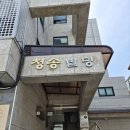 [홍대 공유오피스] 홍대공유오피스네임드 마포점 후기 | 홍대 공유오피스 | 소호 사무실 | 비상주 사무실