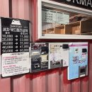 감전세차장 이미지