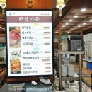 한성가든 이미지