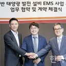 태양텔레콤 이미지