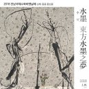 아시아화원 이미지