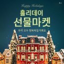 원목 트리 led무드등 이미지