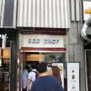 공덕 마포 인생토스트 :: 에그드랍(EGG DROP) 간단 후기