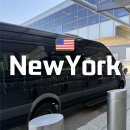 EWR빌딩 | 뉴욕 한인택시 가격 비용 예약 내돈내산 추천 후기 우버 비교까지