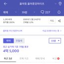 율현마을이편한세상9단지 이미지