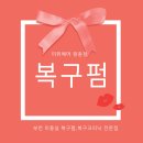 미위헤어