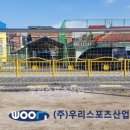 동보초등학교 이미지