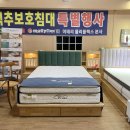 이천토탈가구 이미지