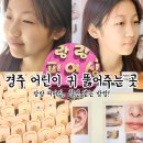랑랑피어싱 이미지