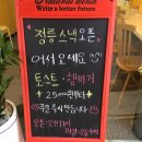 정릉스낵 이미지