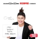 상봉역2번출구 이미지