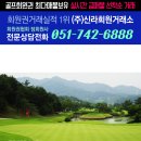 (주)한길 파미힐스 컨트리클럽 네이버블로그