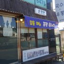 운정면 네이버블로그