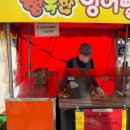 조원동펭귄시장 이미지