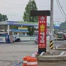 영덕농업협동조합우곡지점 | 동충주솥밥해장국 해장국 포장 가능한 충주해장국 맛집