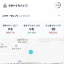 본초약업사 이미지