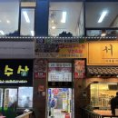 영종도 1박2일 여행코스 추천 | 마시안해변, 구읍뱃터(현지인 맛집/카페) 1편