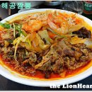 고구려짬뽕부민점 이미지