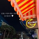 동백도리도리 네이버블로그