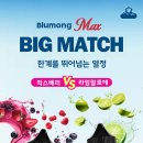 블루몽 이미지