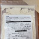 연천 특산물, 아침대용으로 율무가루 먹어본 후기